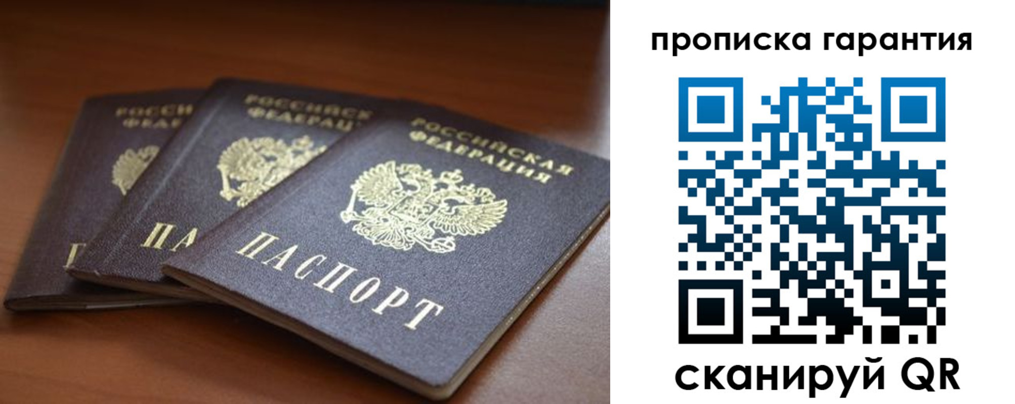 пропишу в квартире в Ростове